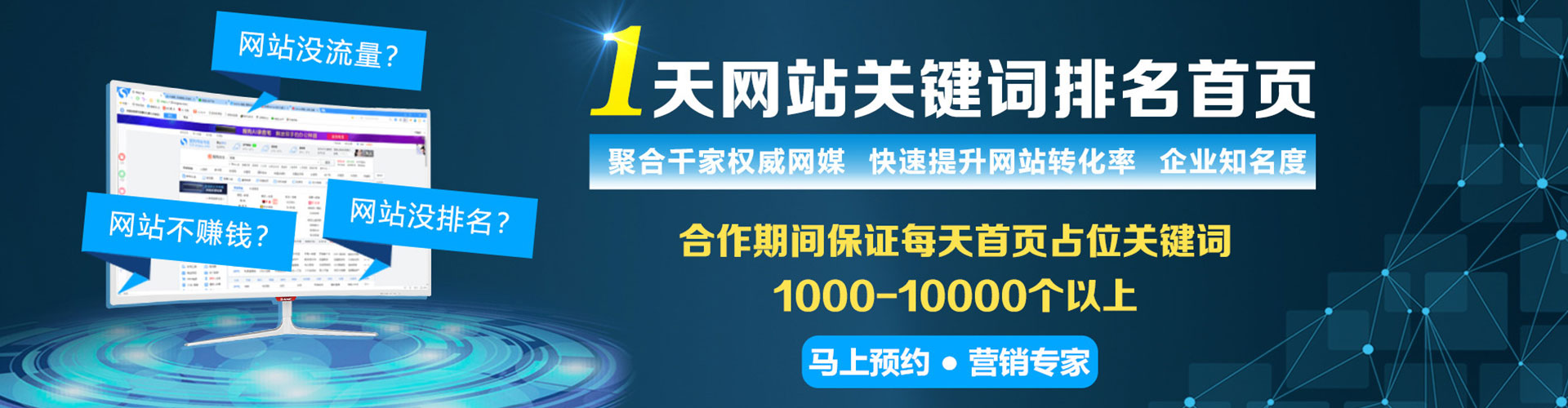 台湾快手信息流