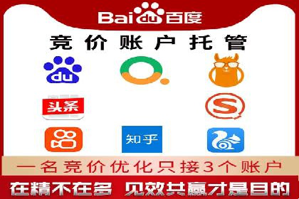 百度包年竞价优化：案例教你如何精准营销