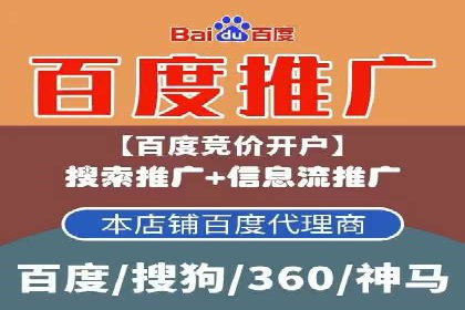 某知名企业sem百度竞价全流程解析